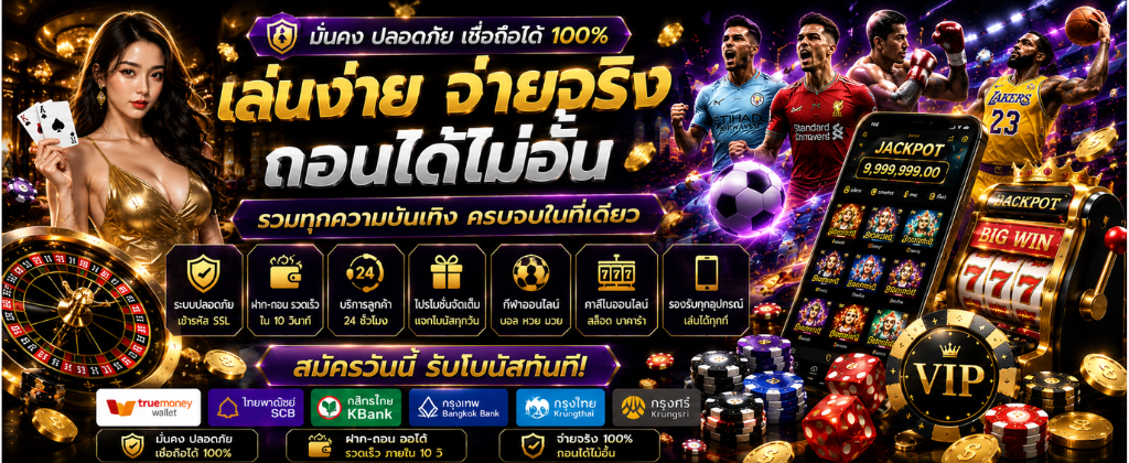 รีวิว bkm777 ซื้อฟรีสปินเกมไหนคุ้ม อัตราการจ่ายรางวัลโบนัสแจ็กพอต
